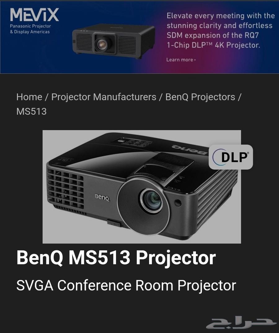 Projector for Sale64616078716417110