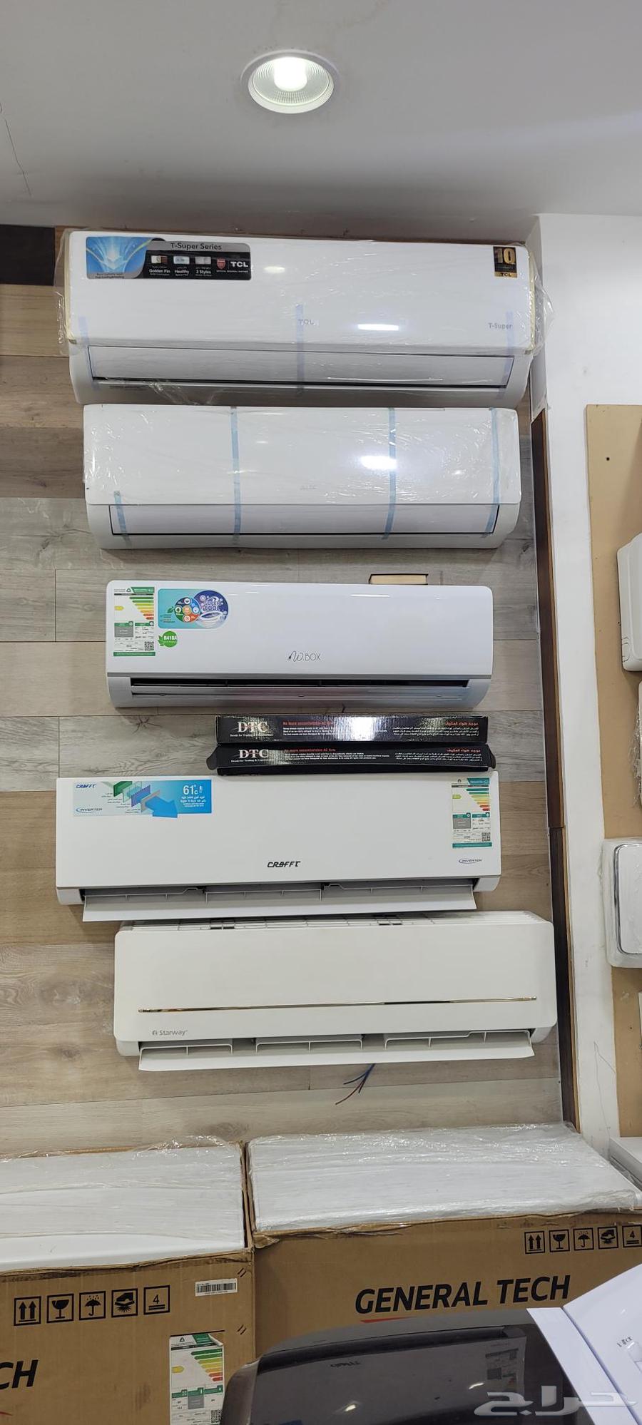 Discounted Stock Split and Window Air Conditioners64607258740481114