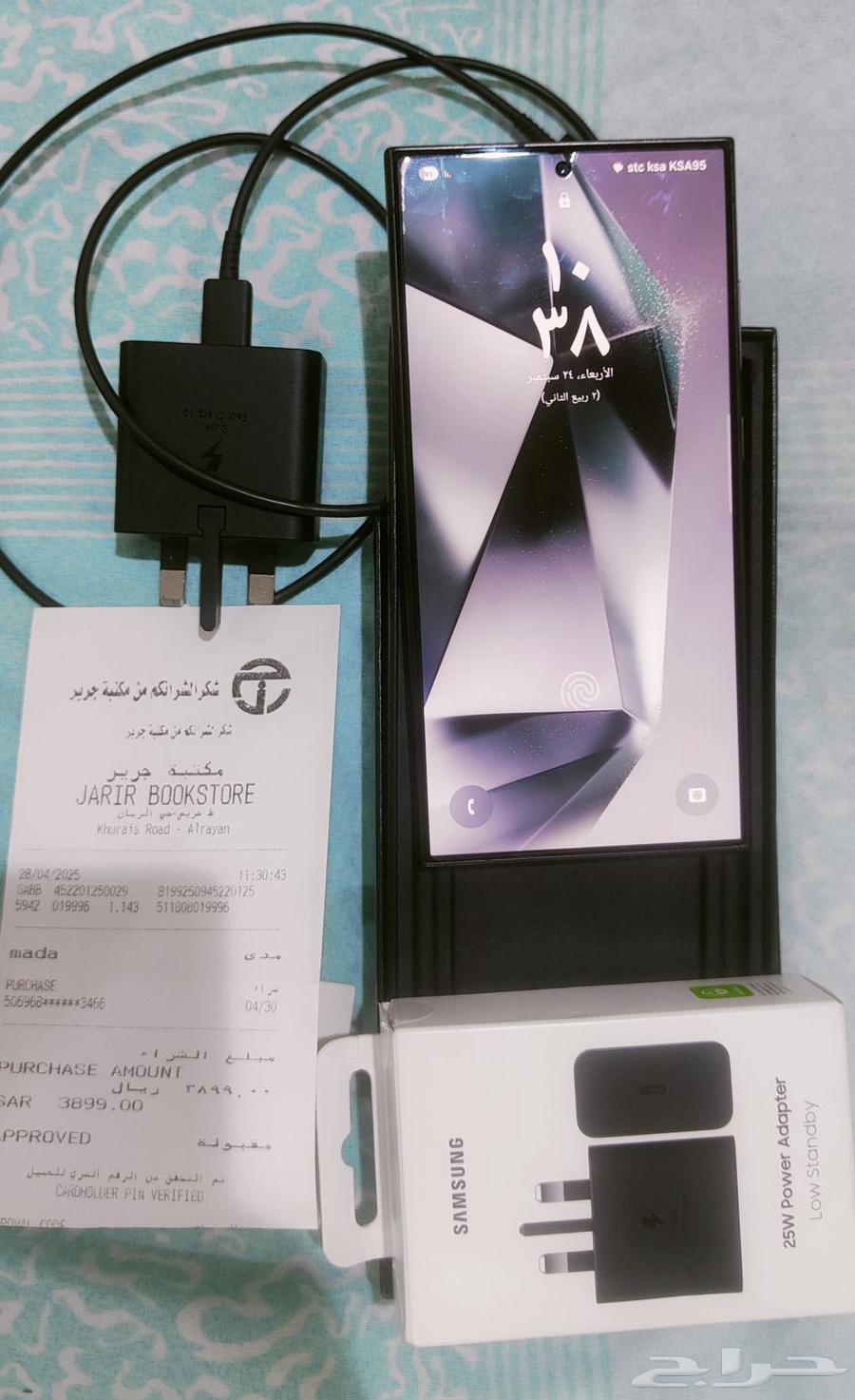 جوال سامسونج S24 الترا 512 جيجا الجوال بحالة ممتازة64614707985793111