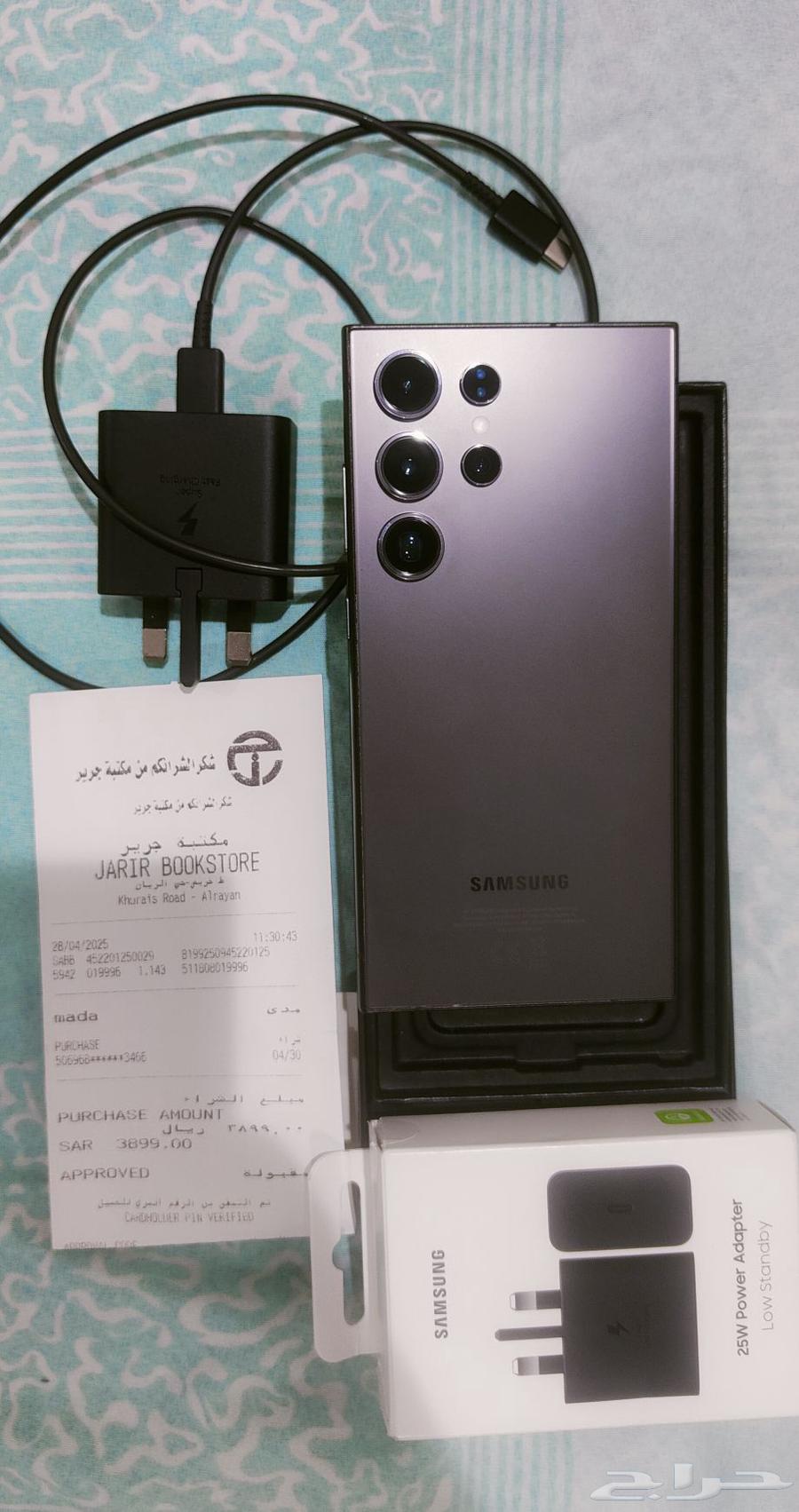 جوال سامسونج S24 الترا 512 جيجا الجوال بحالة ممتازة64614707985793110