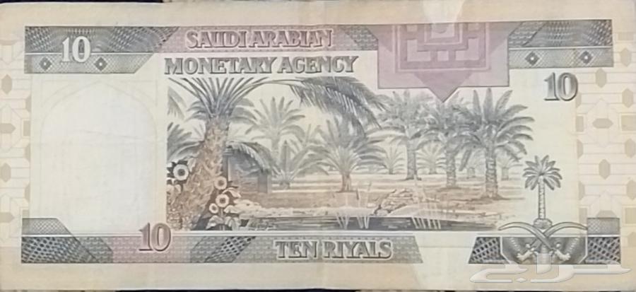 السلام عليكم ورحمه الله وبركاته للبيع 10 سعودي من الملك فهد64610095203075113