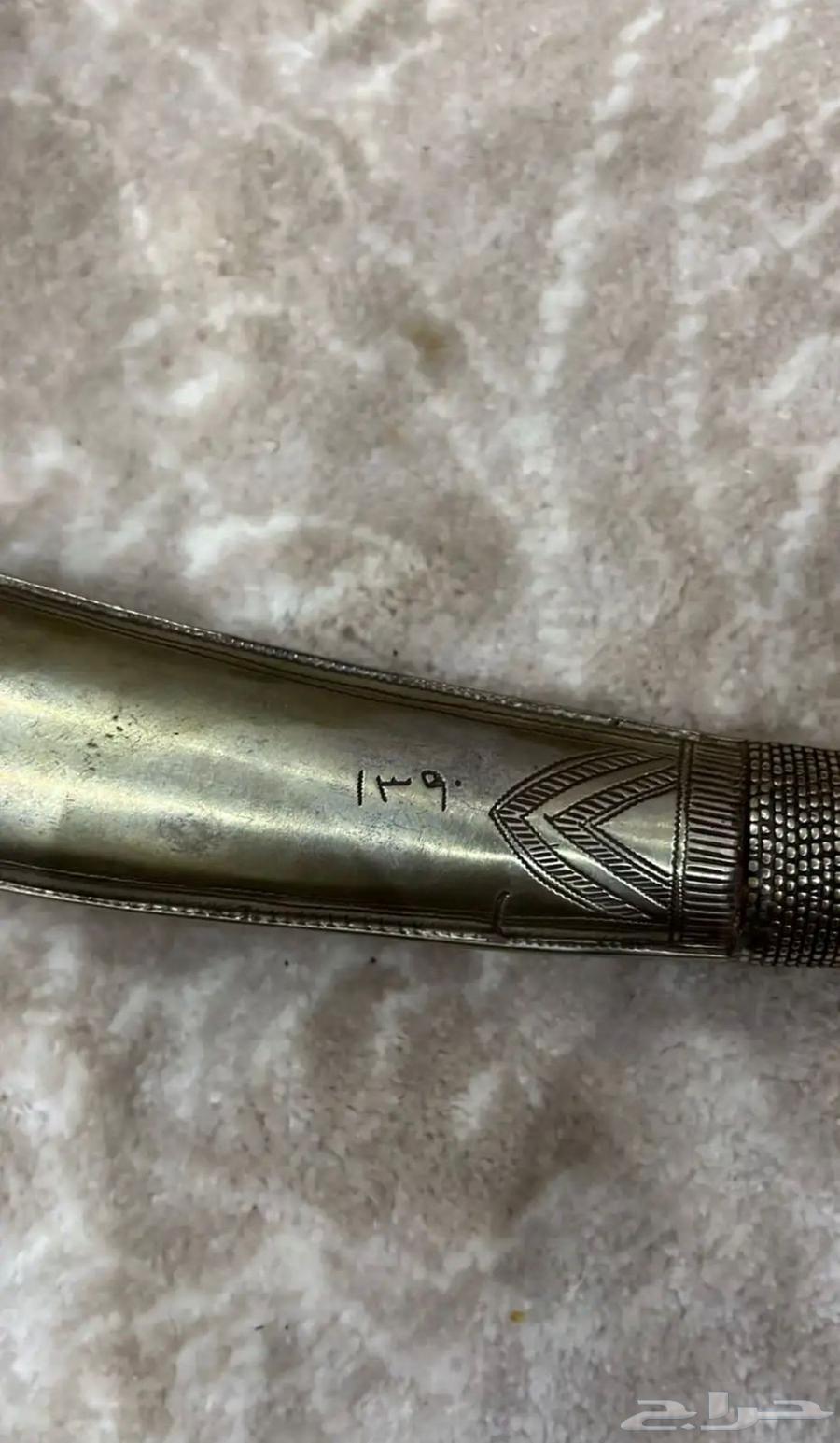 جنبية مالكيه أثرية64586078488450112