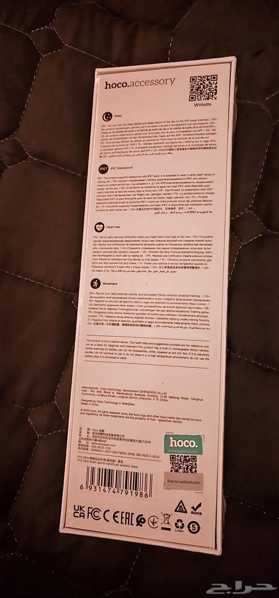 Original HOCO Smart Watch, Brand New64606418939523111