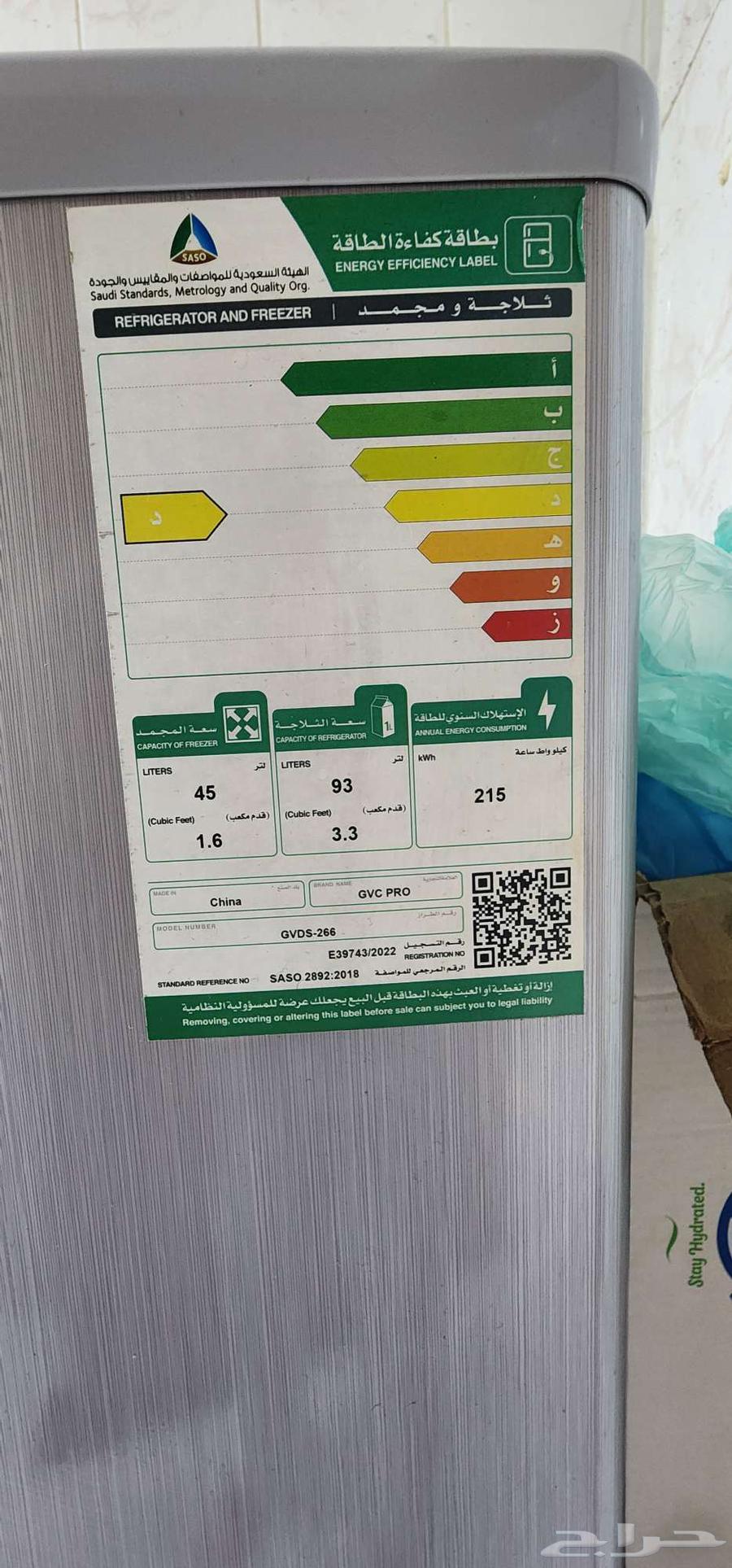 ثلاجة جديده استعمال نضيف ب كيسها ما تعاني من اي مشاكل64616091006979111