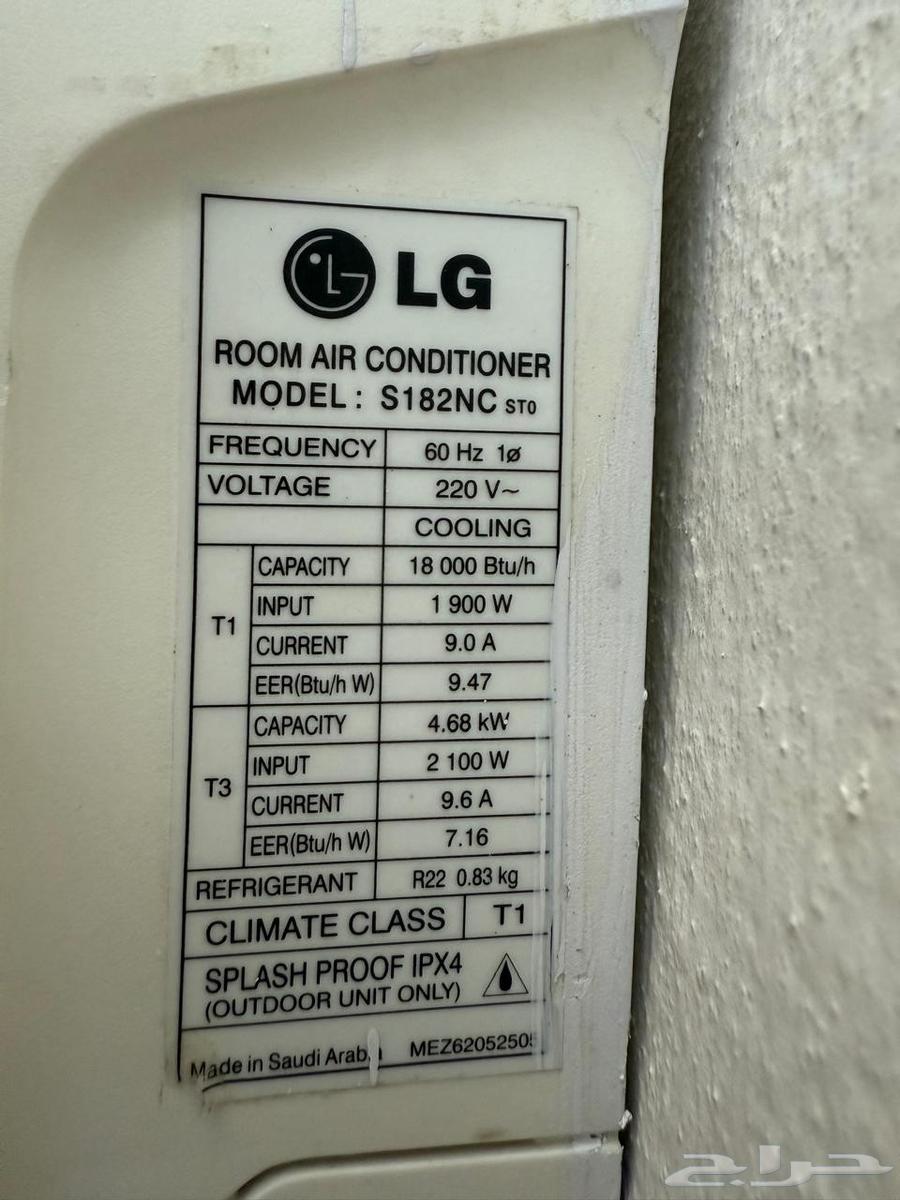 LG 18 Smart Split Air Conditioner64612400563331113