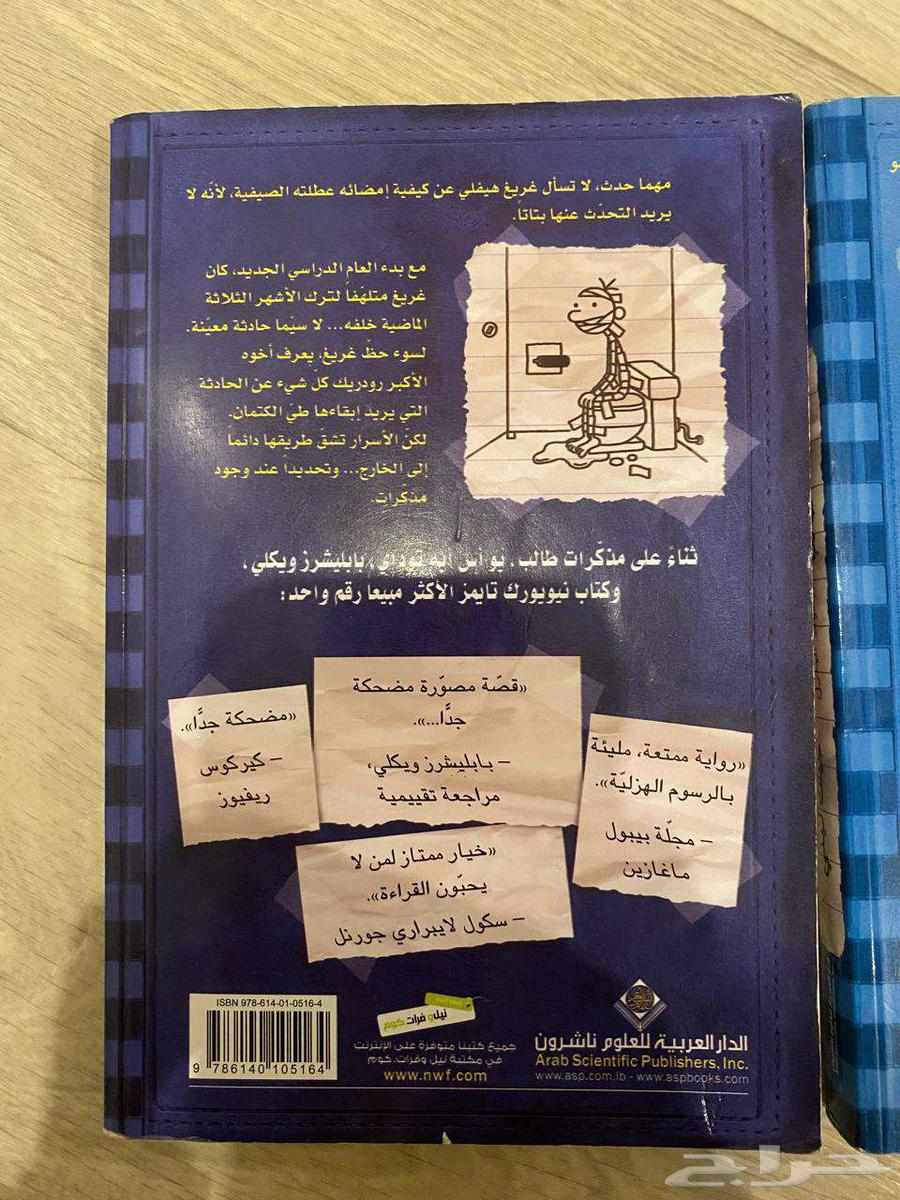 A notebook memoir book, one for 40 and two for 7064612115193857111