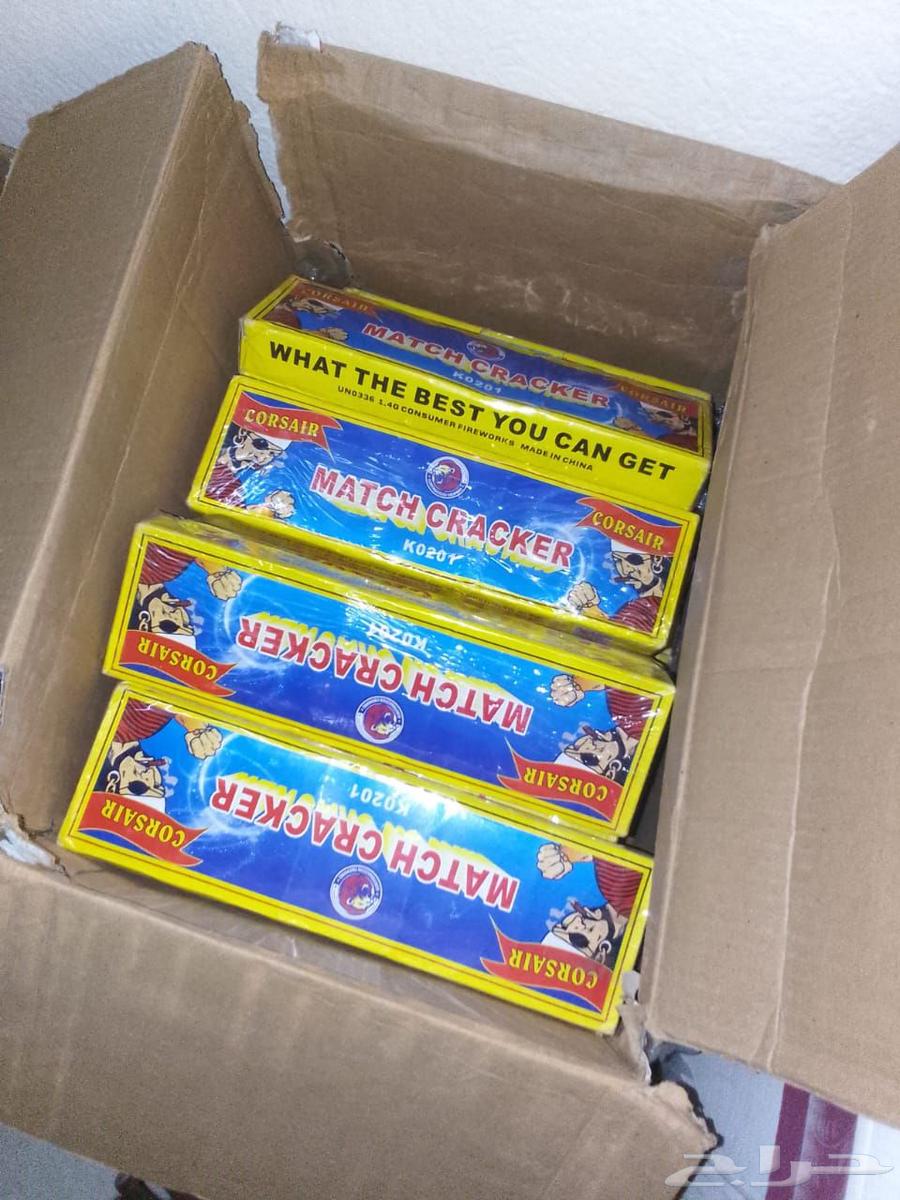 طراقيع جملة وقطاعي64613789967618111