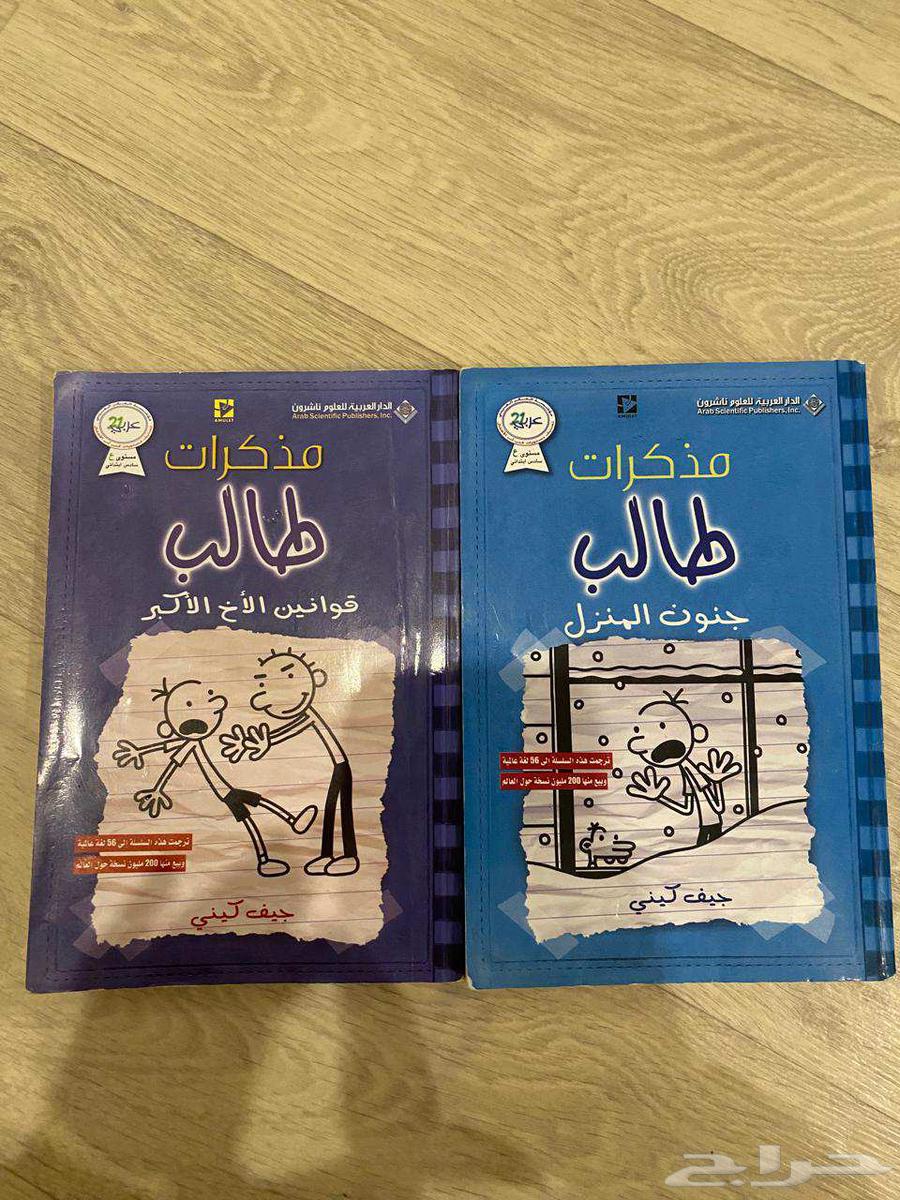 A notebook memoir book, one for 40 and two for 7064612115193857110