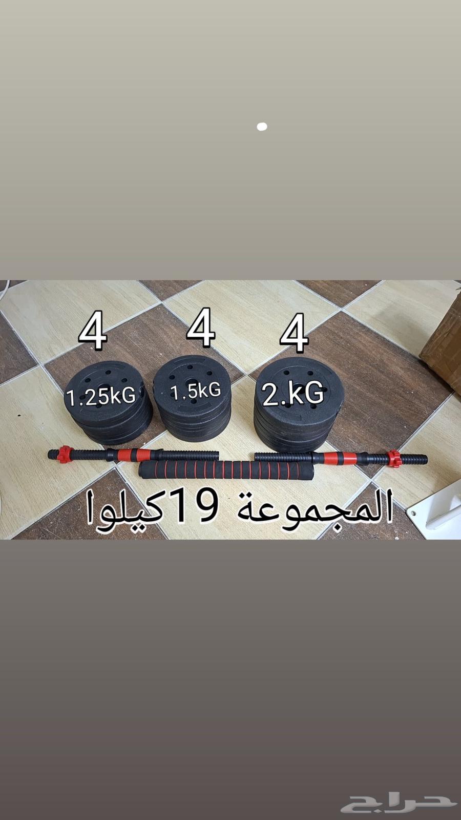 Exercise Tools64615411326595111