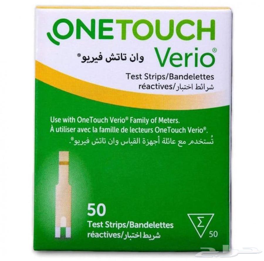 متوفر جهاز ضغط ياباني KPM وجهاز سكر كنتورنكست وشرايط فيريو64610967168515112