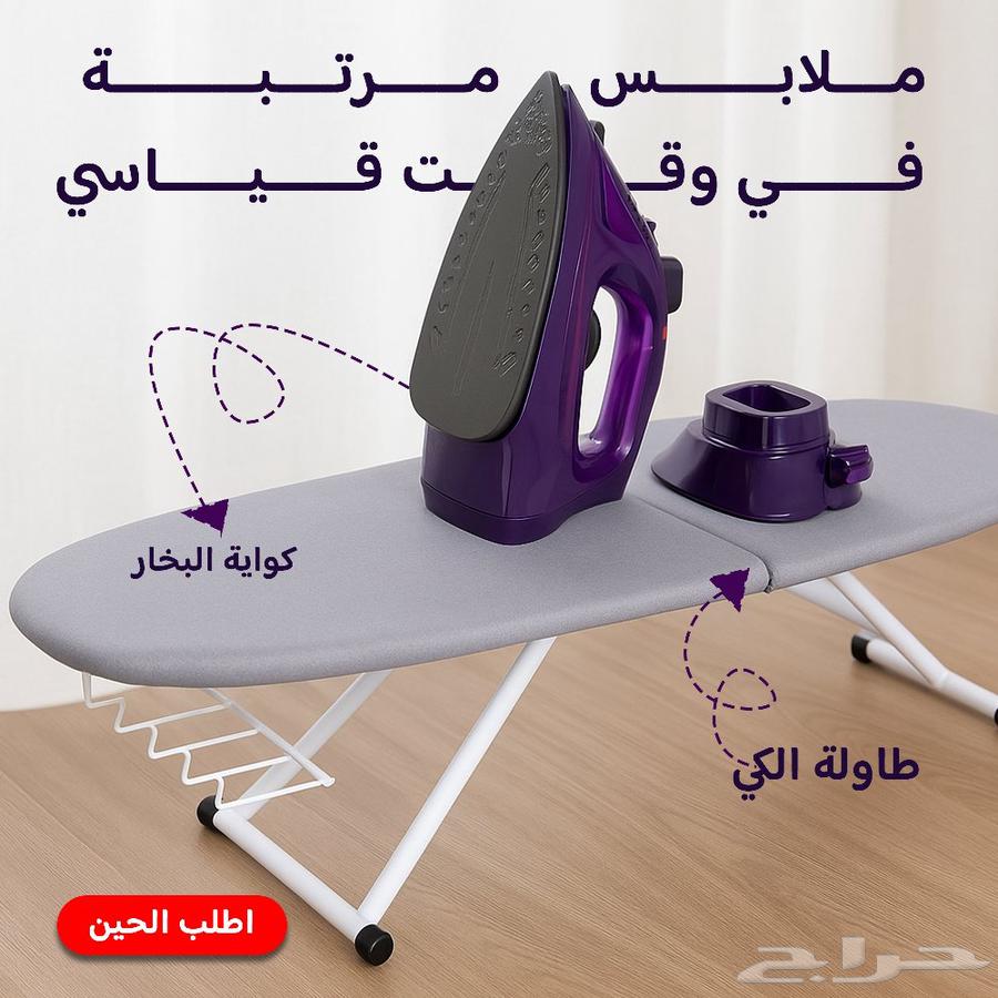 عرض كواية بخار لا سلكية   طاولة بضمان عامين64619317803395110