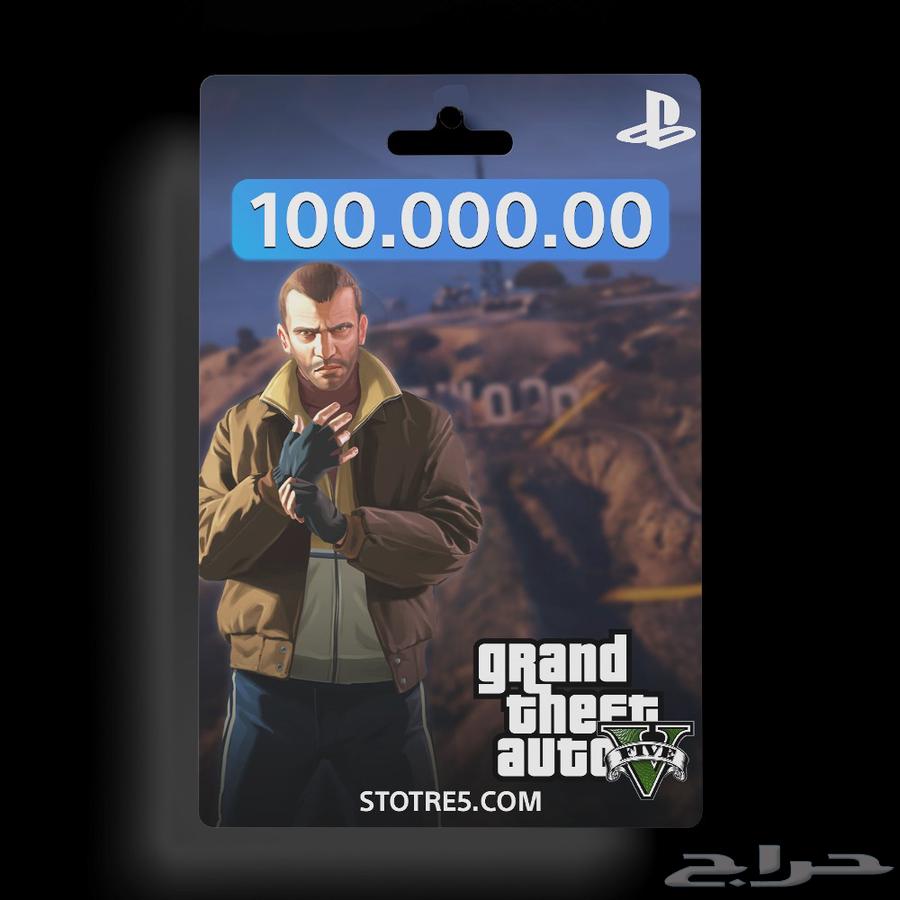 Grand Accounts: Standard and Enhanced Versions for PS4 and PS564622116141697110