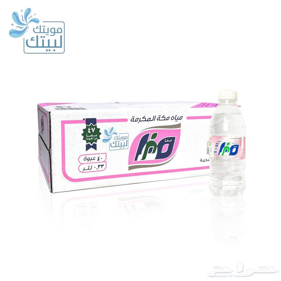 مياه س قيا64161173654530110