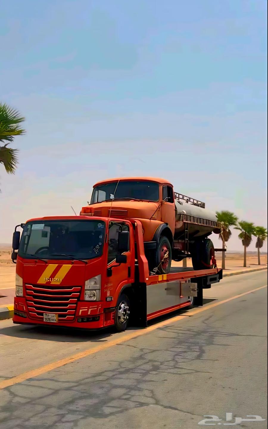 Towing Service Towing Plate Towing_Plate_Taif_Jeddah_Mecca_Riyadh_Dammam_Ahsa64160916568194111