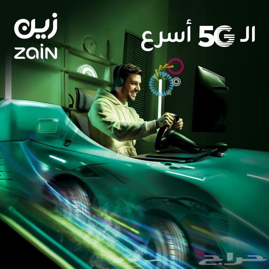 Zain 5G: Fastest Internet and Strongest Network64618127979778113