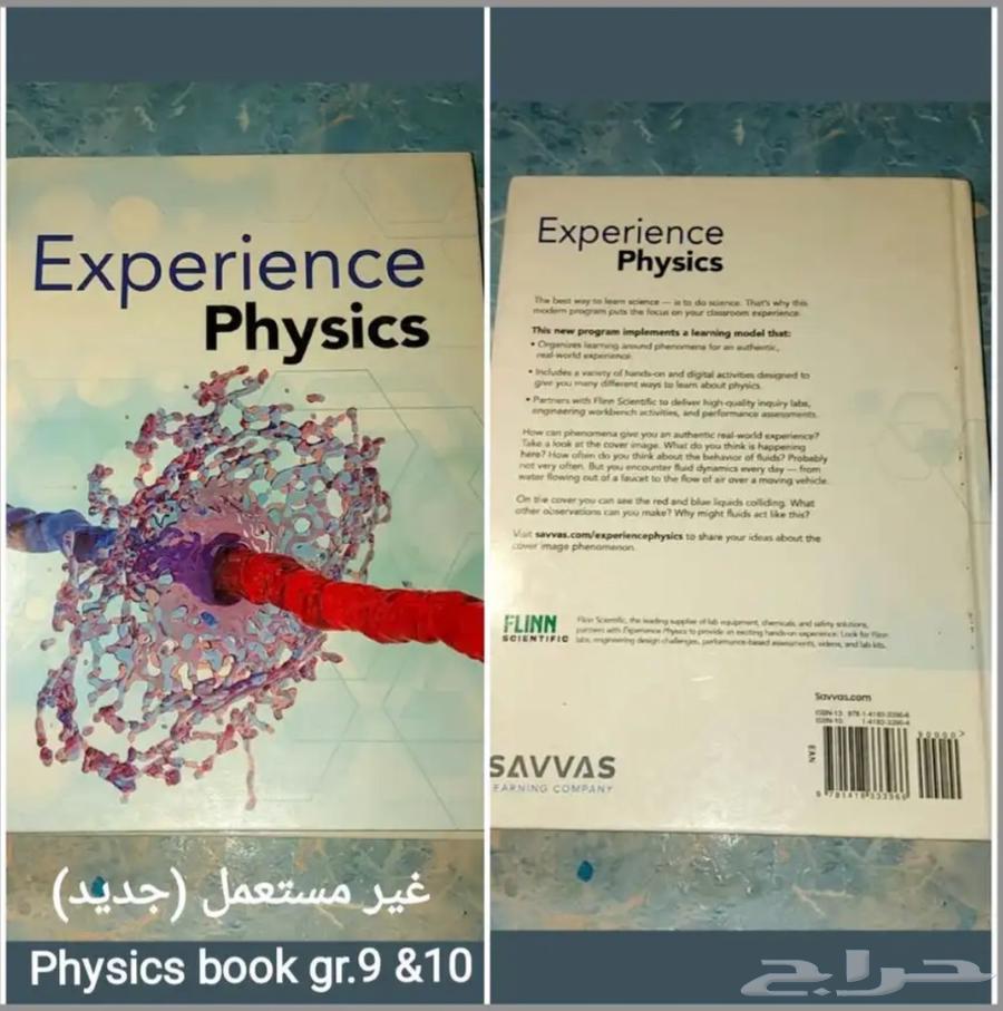 كتب  انترناشونال grade 9 10 معظمها جديده (غير مستعمله)64624364492931114