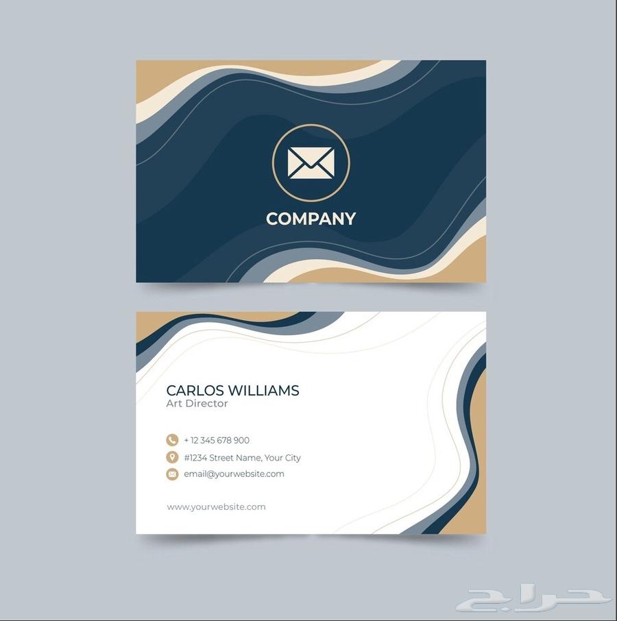 بطاقة عمل شخصية64625087555329110