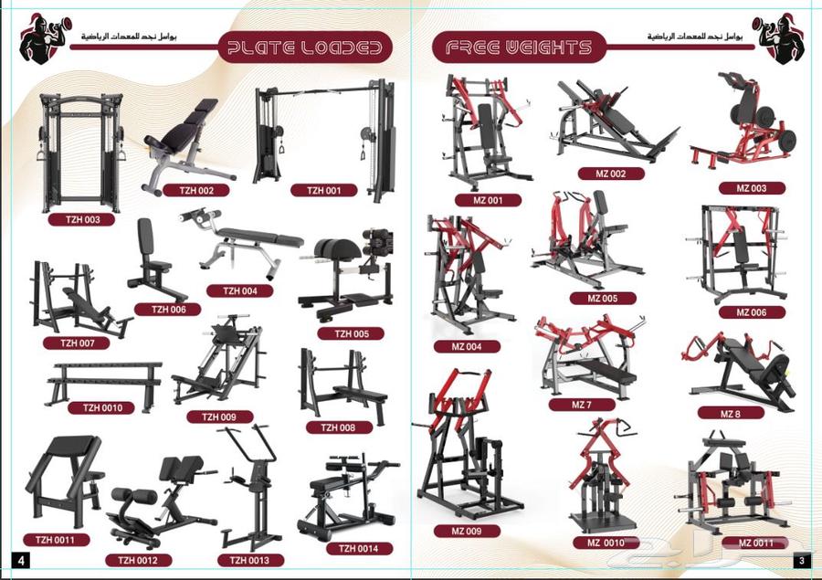 اجهزه رياضيه للجيم والمنازل والفنادق والكمبوندات السكنيه64622004395265113