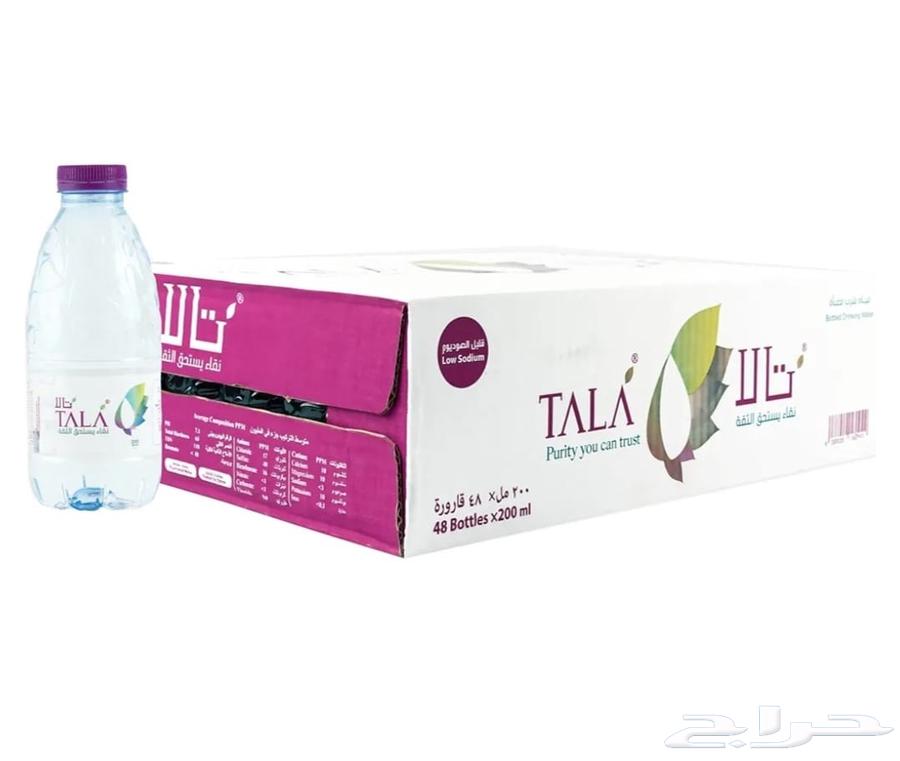 عرض خاص لمياه كراتين بسعر الجملة داخل الرياض64625160870657114