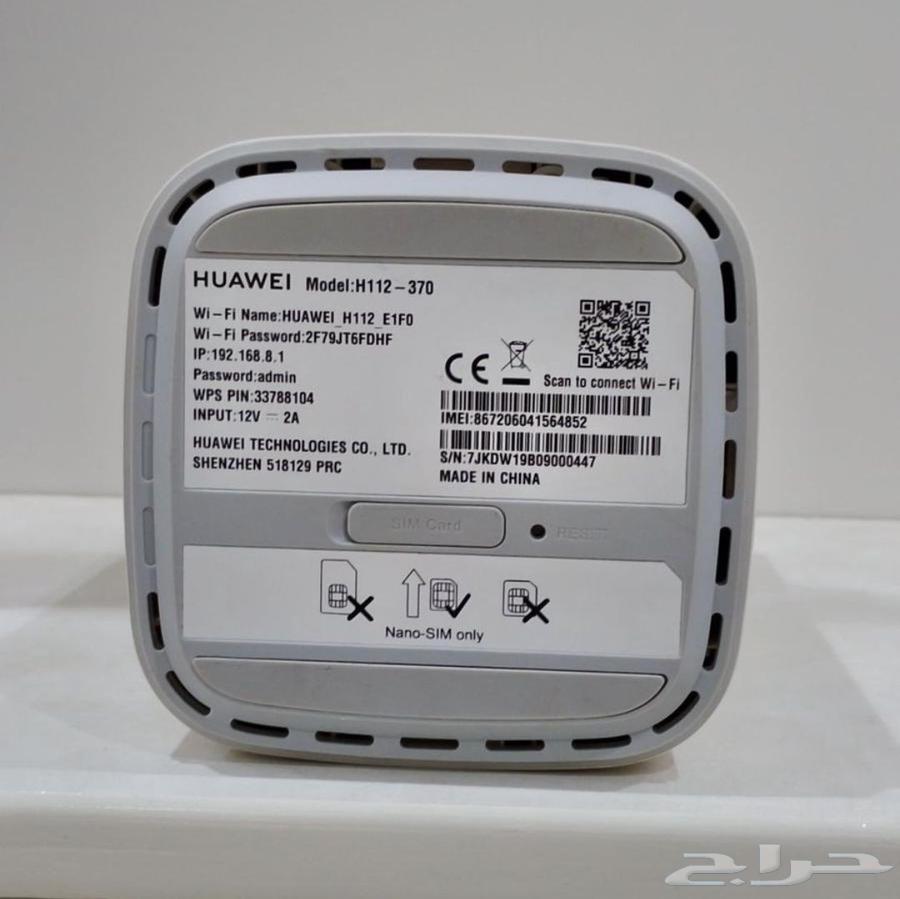 Huawei 5G Router Supporting All Networks64617552345987113