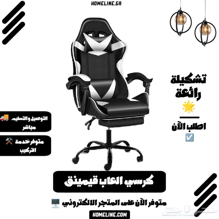 كرسي العاب قيمينق مع مسند للأرجل بأفضل الأسعار64547721906177110