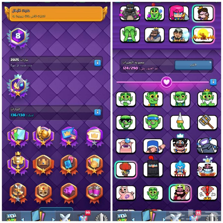 حسابين كلاش رويال وكلاش اوف كلانس مع بعض ل 2 خرافيين64618727021569114