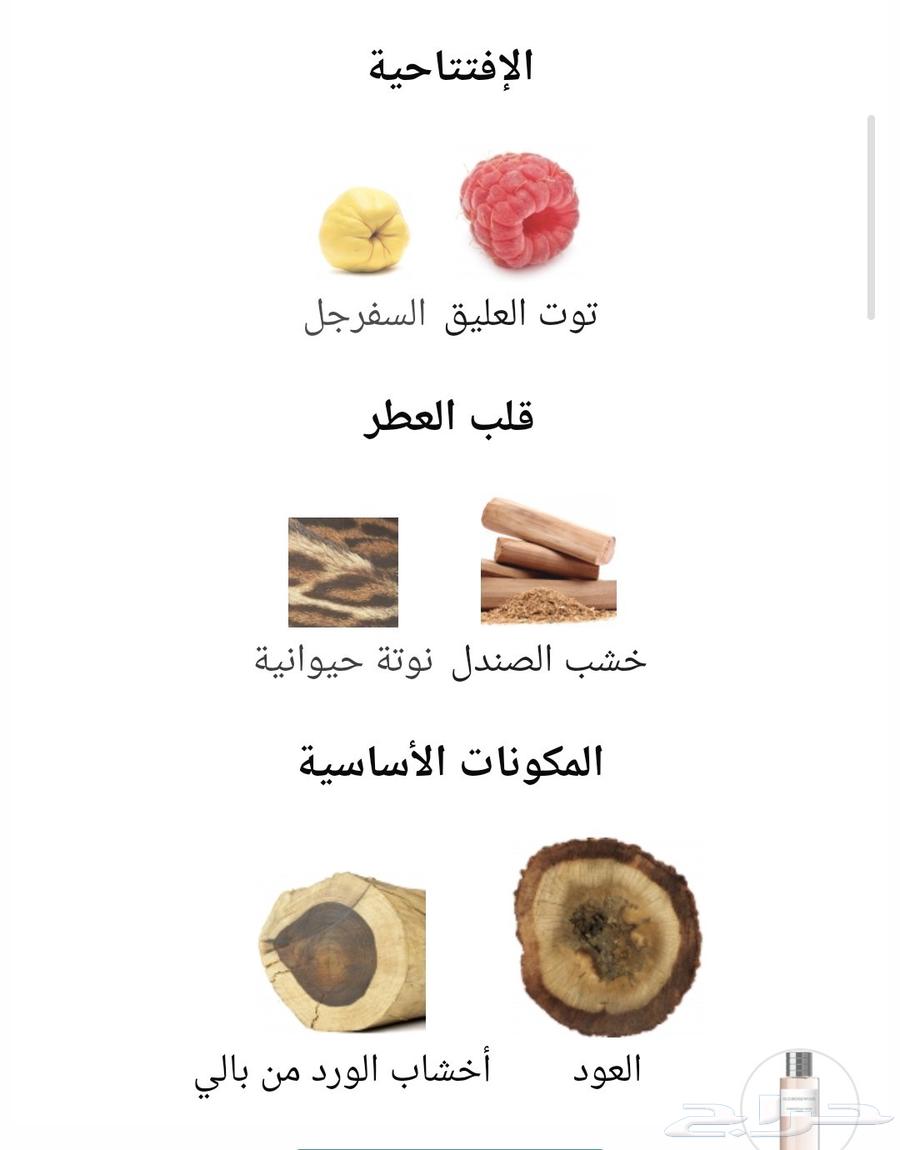 Dior Perfume, 450 mL64622750032771113