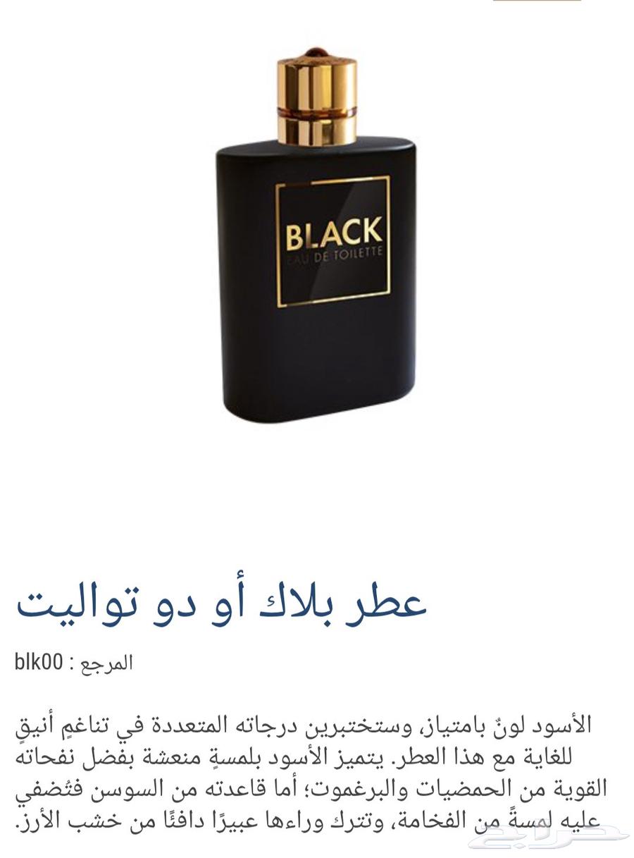 French Men's Perfumes from Frederic M Company64617113117827113