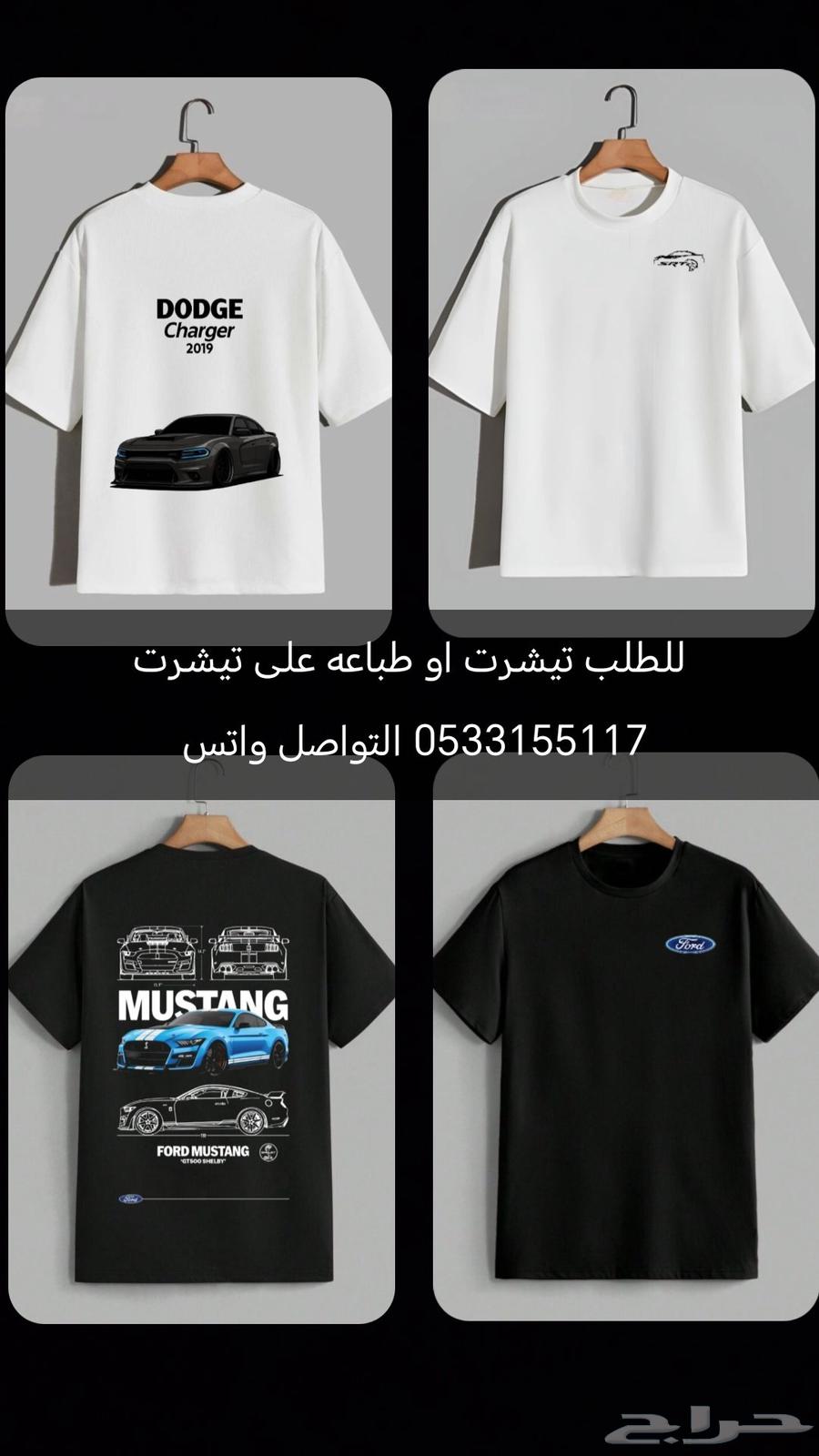 Printing on Suits64620942535170110