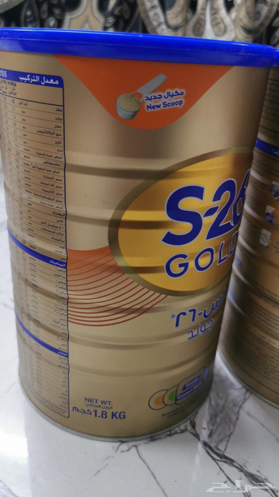 For Sale: Two Boxes of S26 Gold Infant Formula, Stage 1, for Newborns64618115587201110