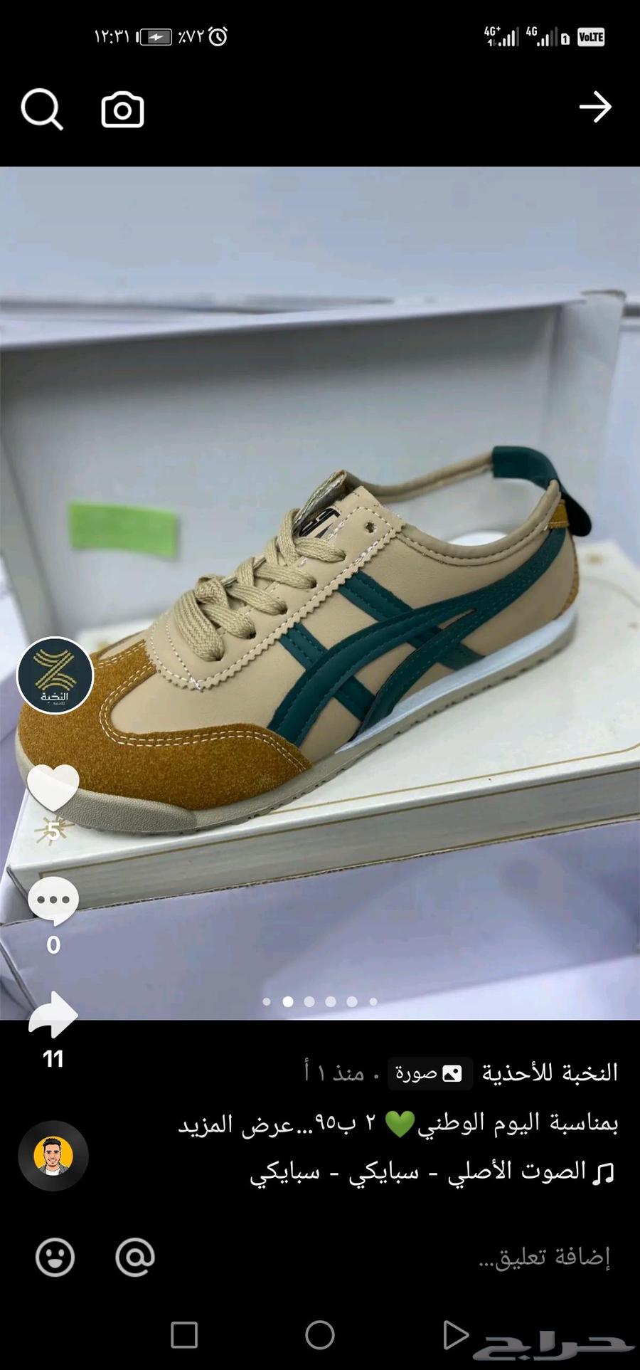 عروضناا مستمر على الكميه المتبقية 2 ب 95 ريال64619867496962110