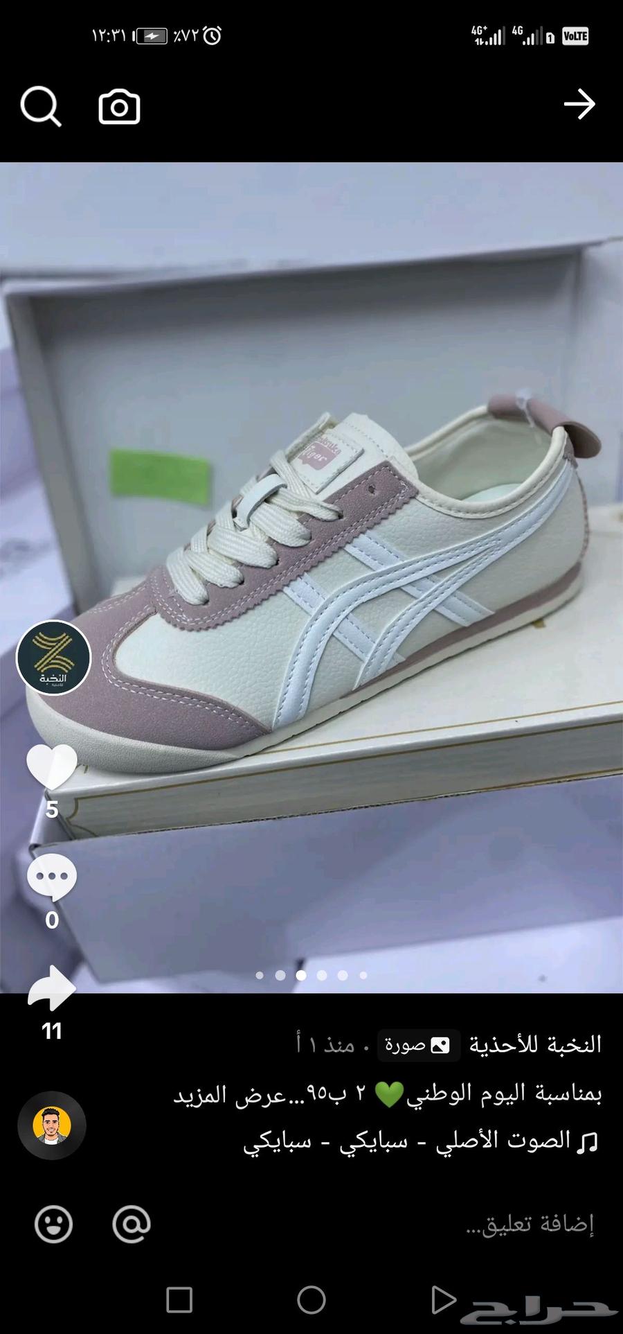 عروضناا مستمر على الكميه المتبقية 2 ب 95 ريال64619867496962111