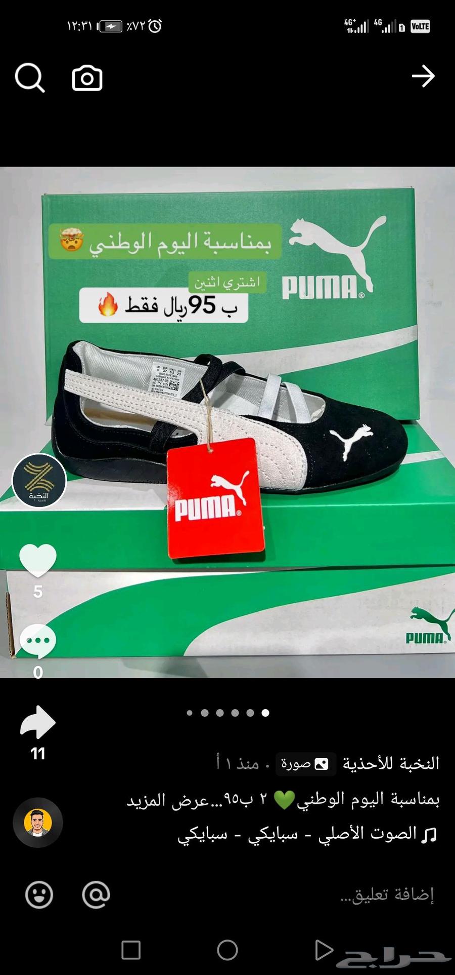 عروضناا مستمر على الكميه المتبقية 2 ب 95 ريال64619867496962113