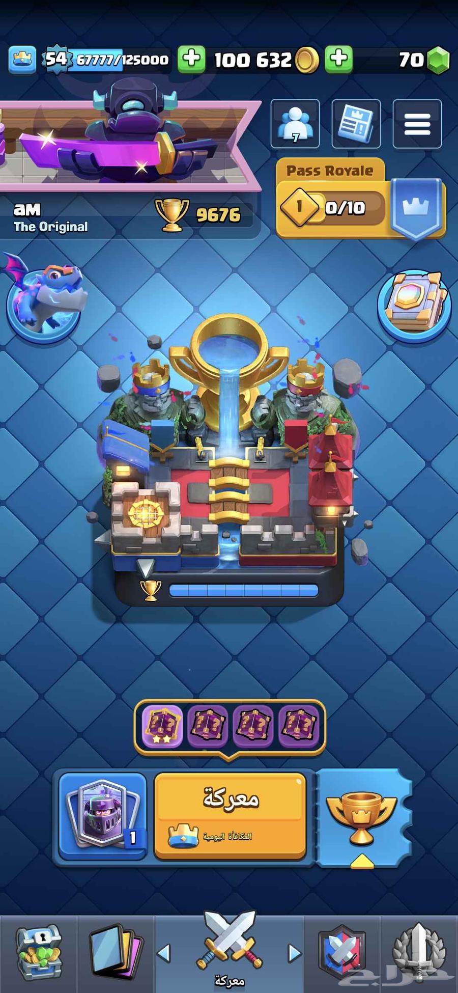 حساب براول ستارز خرافي فيه فوق 310 سكن وفيه نوادر كثار64617325629825112