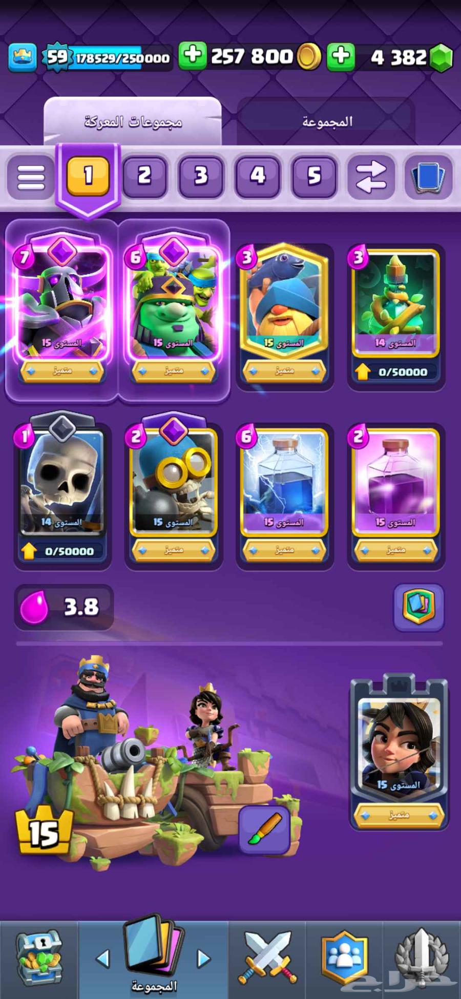 حساب كلاش رويال بطل مطلق تم البيع64625173025155110