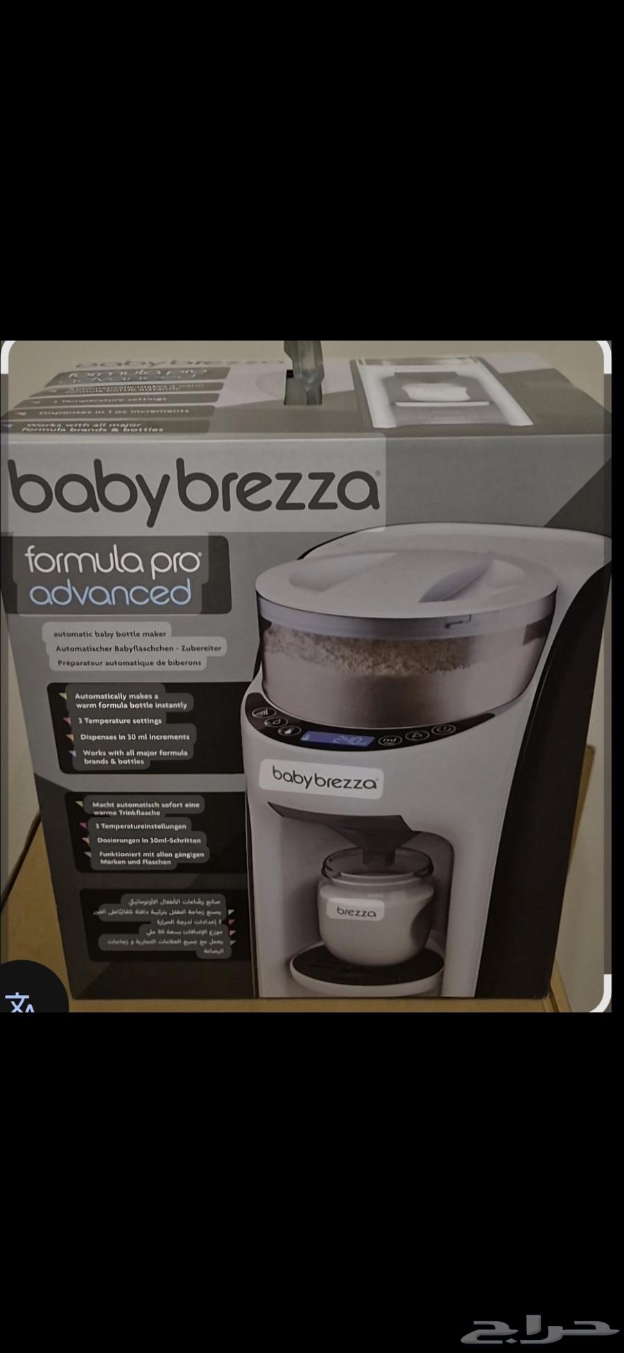 جهاز تحضير حليب الأطفال بيبي بريزا فورمولا برو ادفانسد64623368655489110
