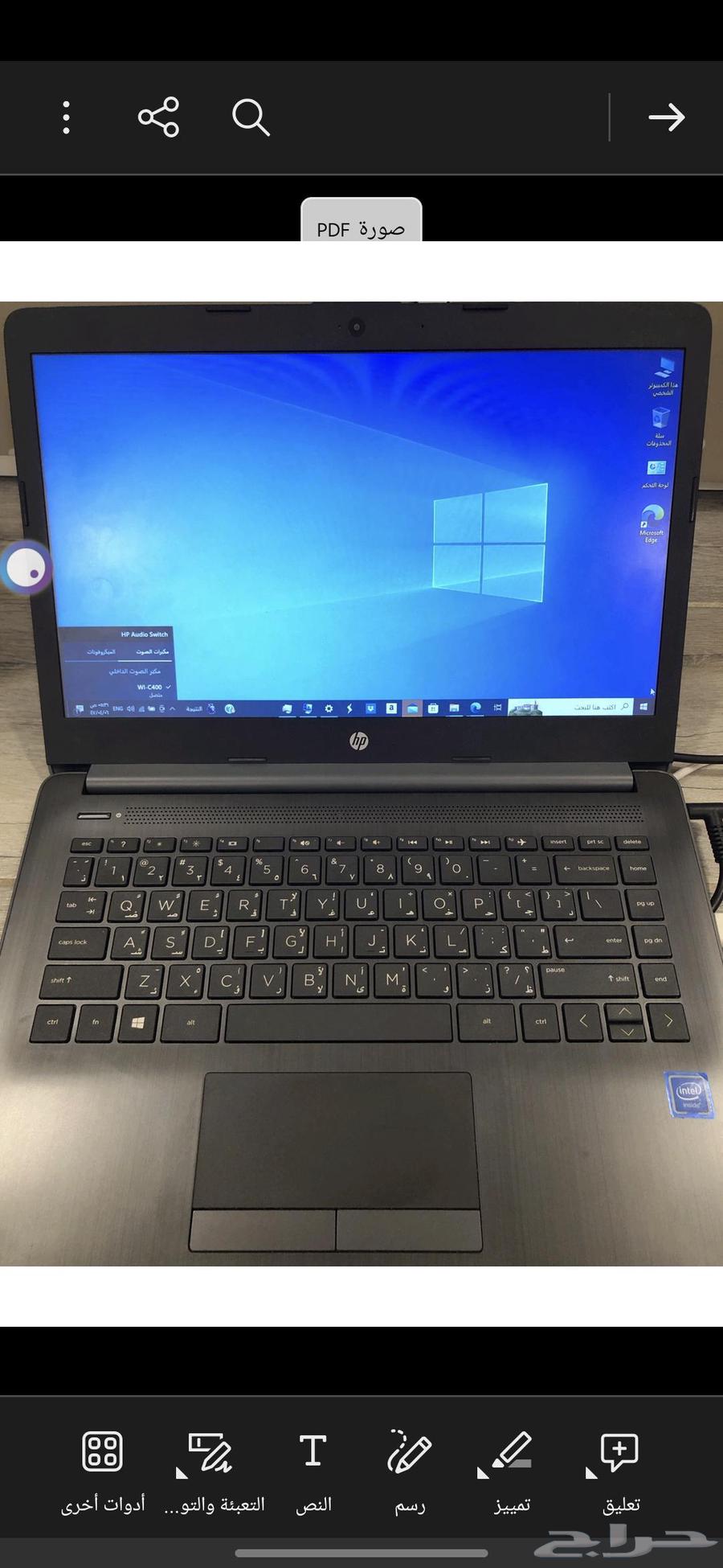 لابتوب HP Notebook نظيف64617813353090111