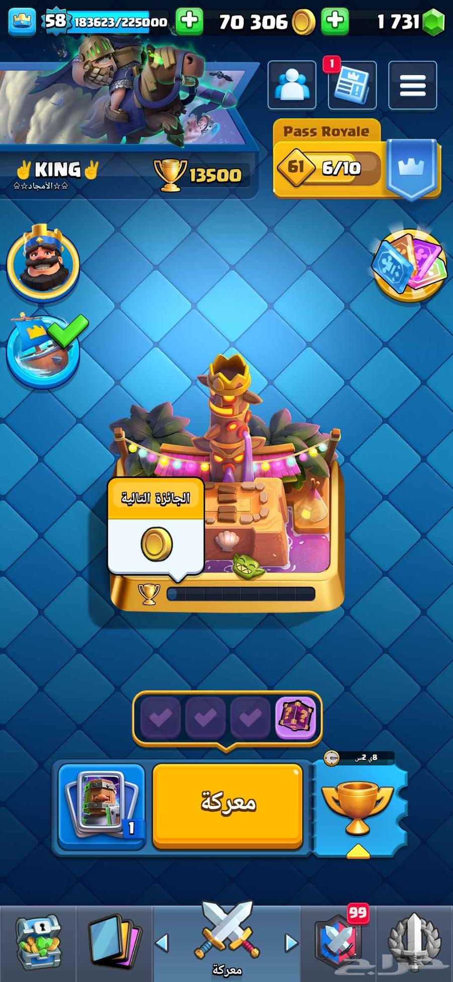 حسابين كلاش رويال وكلاش اوف كلانس مع بعض ل 2 خرافيين64618727021569111