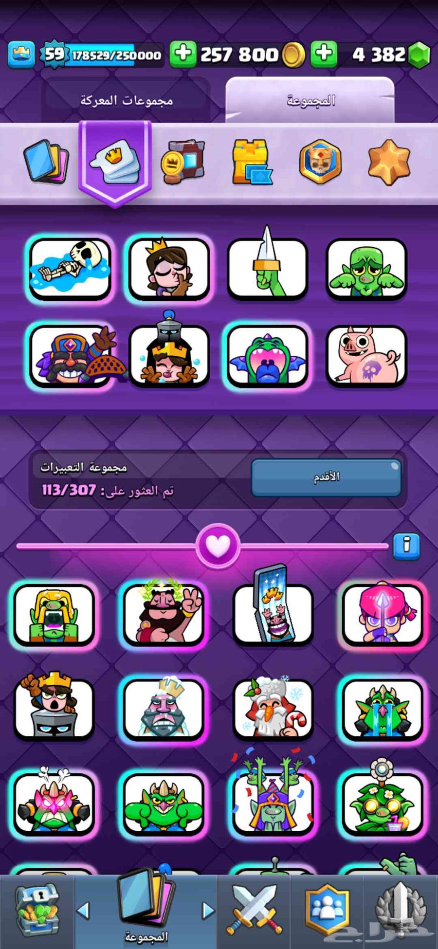 حساب كلاش رويال بطل مطلق تم البيع64625173025155113