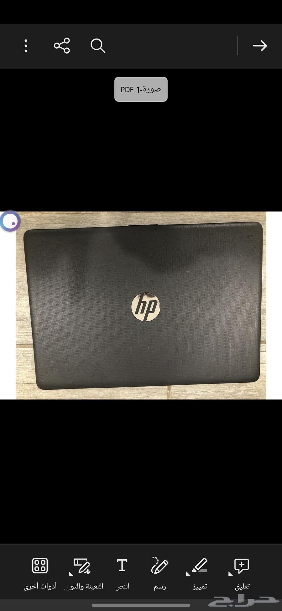 لابتوب HP Notebook نظيف64617813353090110