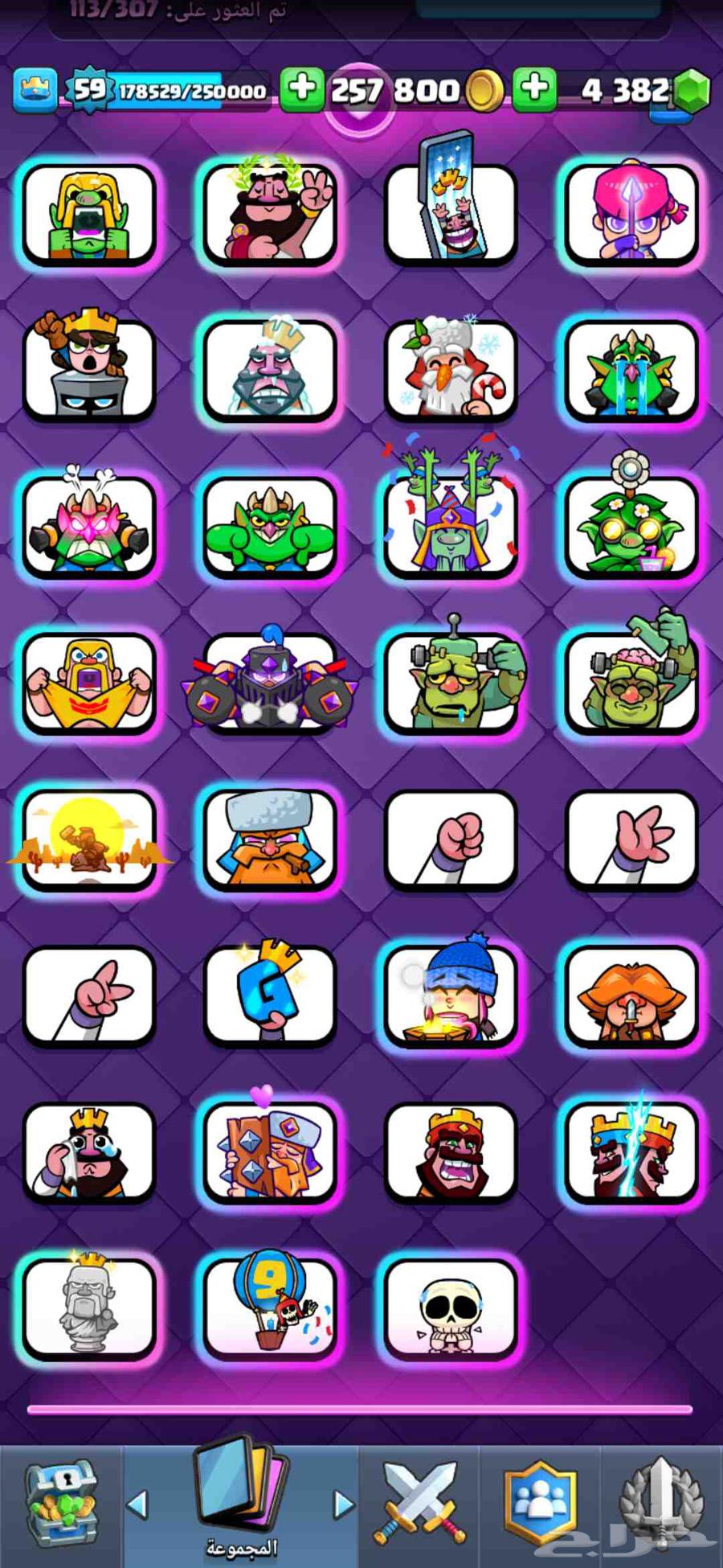 حساب كلاش رويال بطل مطلق تم البيع64625173025155114