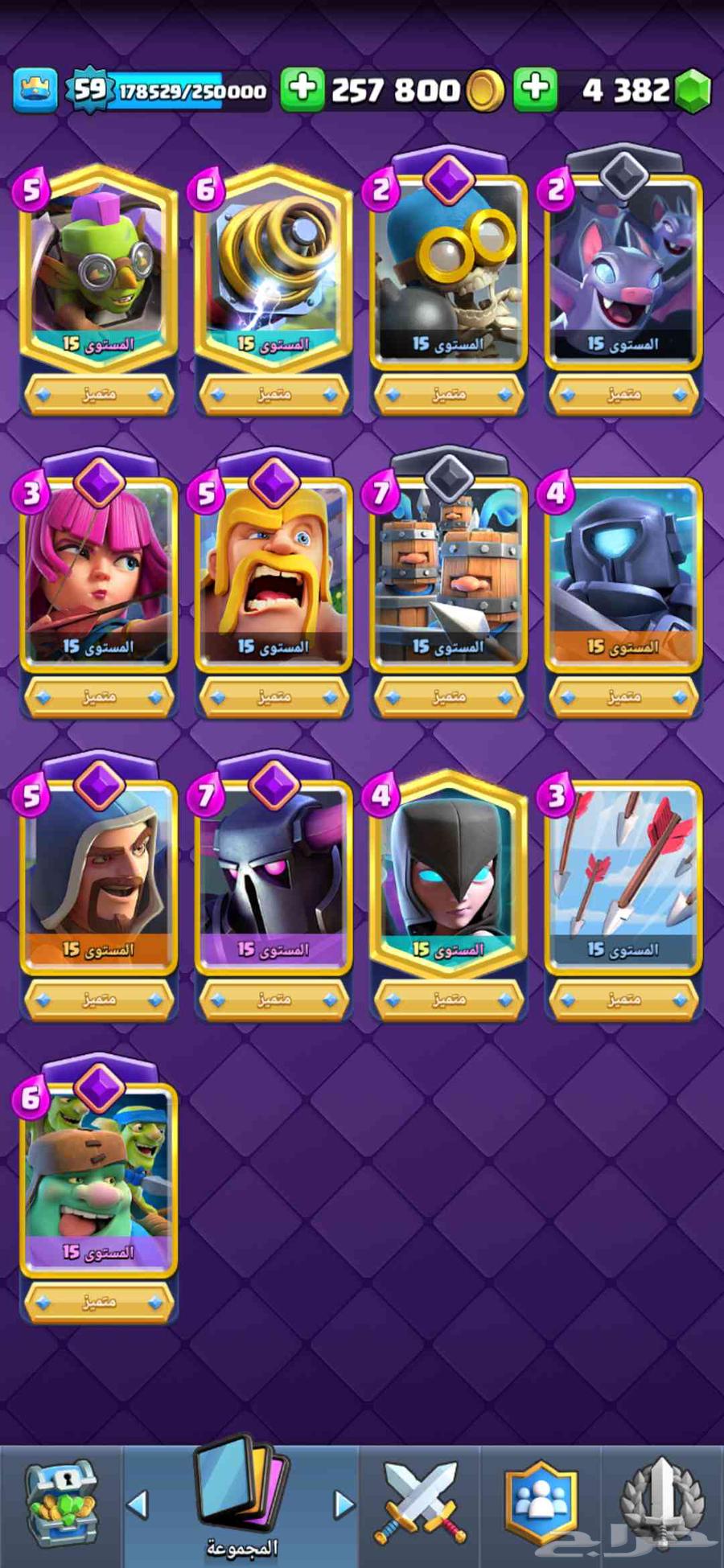 حساب كلاش رويال بطل مطلق تم البيع64625173025155111