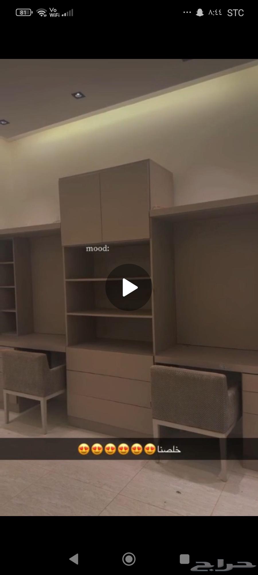 مكتب شبه جديد64618539433602111