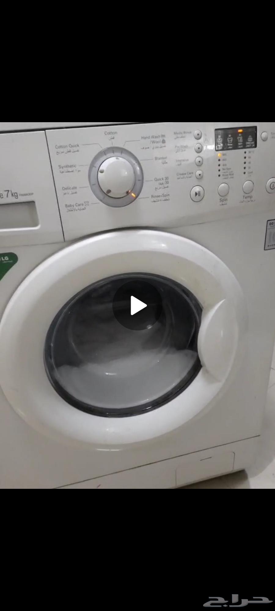 غساله LG اوتوماتك 7 كيلو نظيفه تغسل جيدا ب 500 ريال64618489373953110