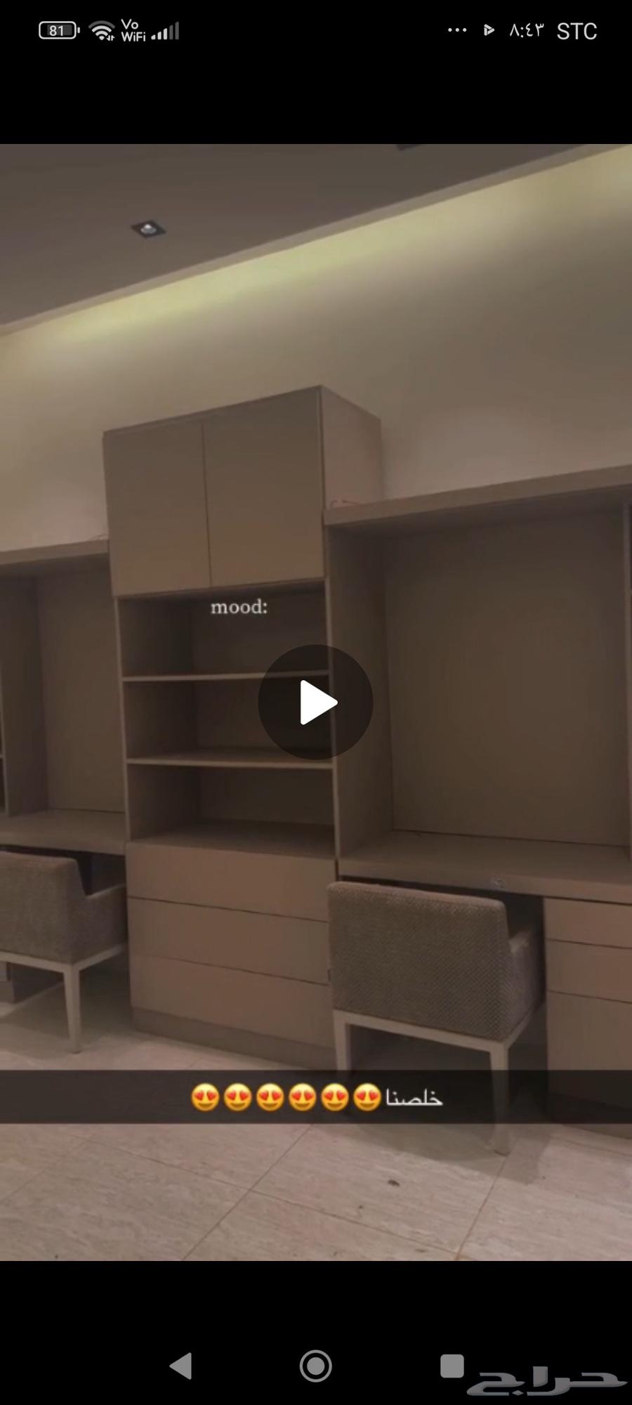 مكتب شبه جديد64618539433602110