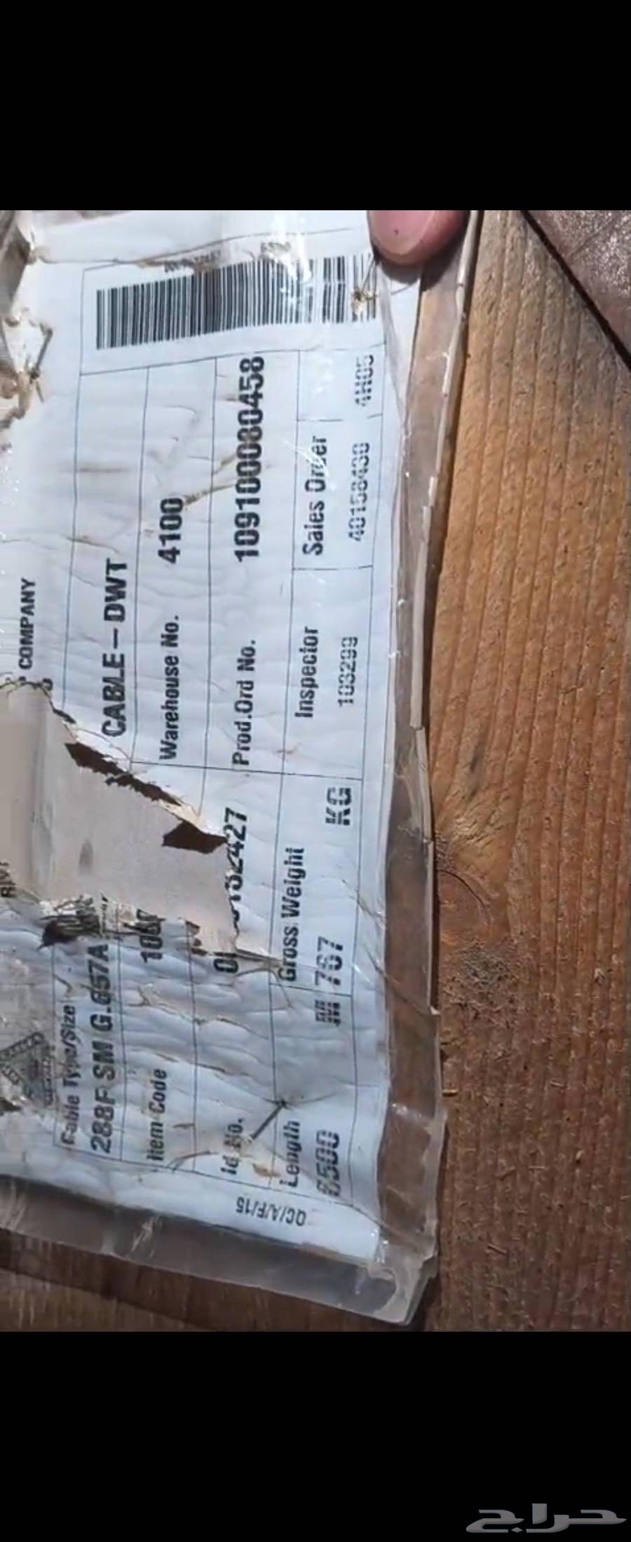 لفتين كيابل فايبر حجم كبير وكيبل تري64616443560577113