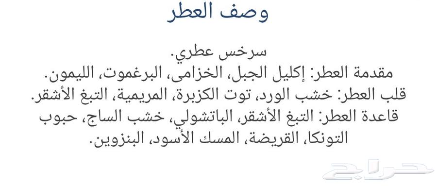 French Men's Perfumes from Frederic M Company64617113117827112