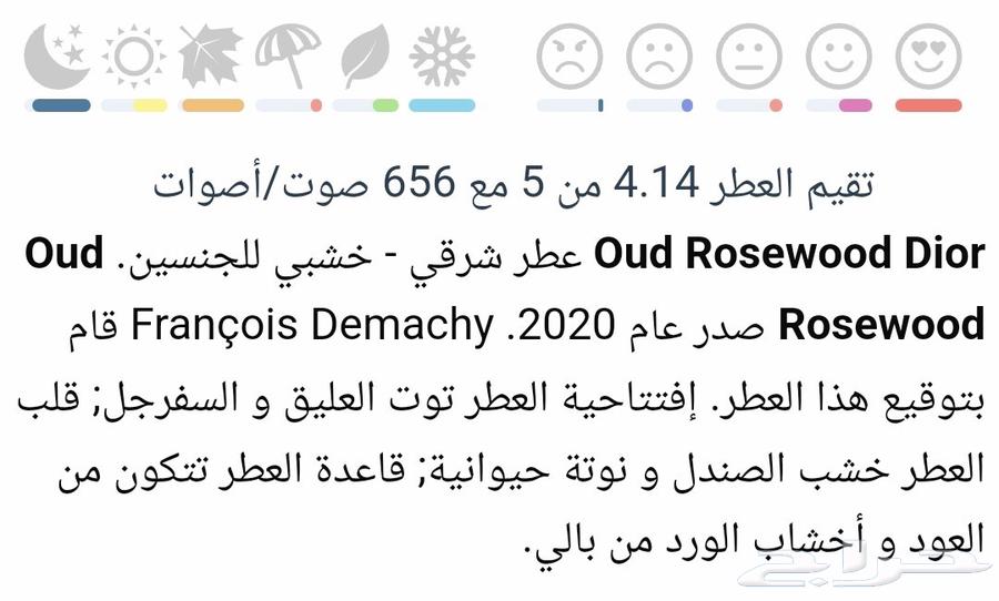 Dior Perfume, 450 mL64622750032771114