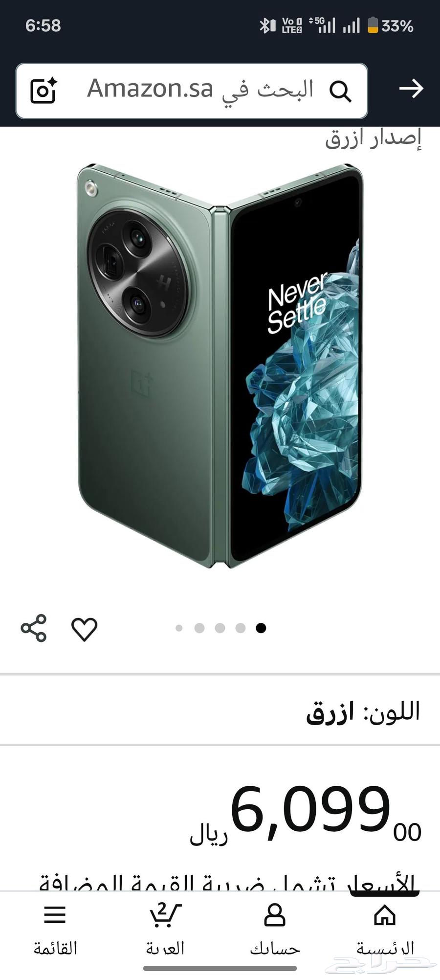 OnePlus Open 512 GB, 100% Battery, Black Color64623442324994110