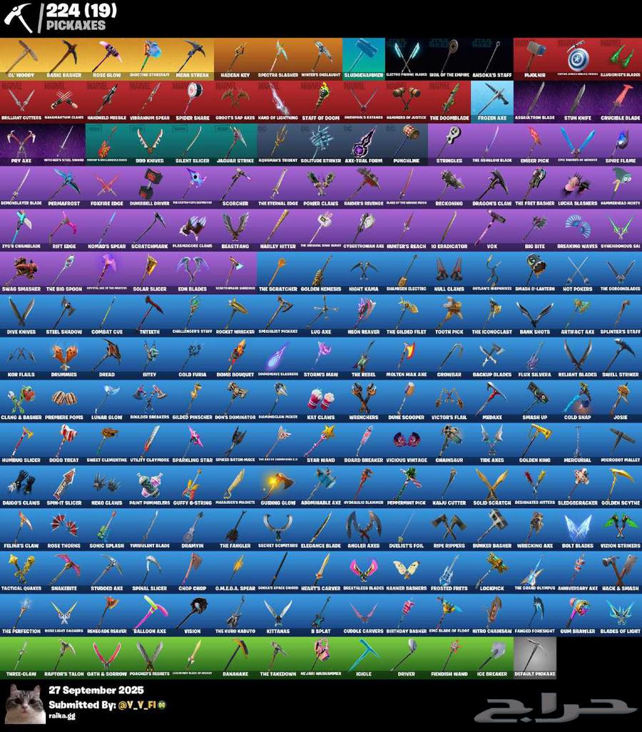 حساب سوني كامل قراند فورت64616827789187111